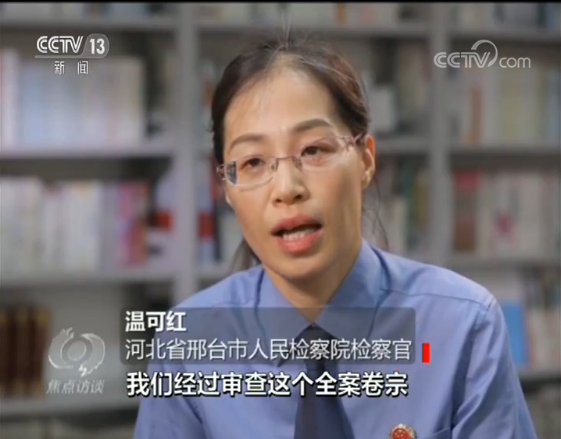 又是一起正當(dāng)防衛(wèi)案！河北反殺案更多細(xì)節(jié)披露