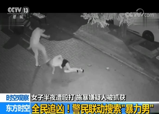 復(fù)盤女子被打始末 專家:施暴者最高或可判15年