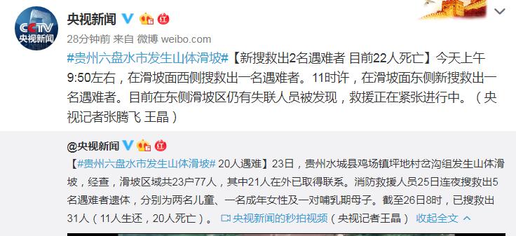 點(diǎn)擊進(jìn)入下一頁