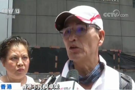 香港社會各界感謝警方:支持使用合法武力對付暴徒