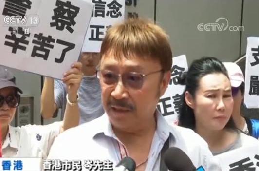 香港社會各界感謝警方:支持使用合法武力對付暴徒