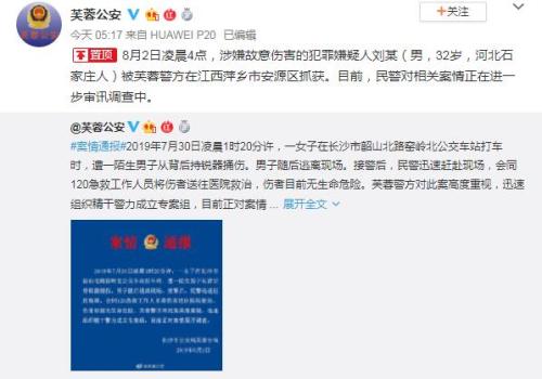 點擊進入下一頁