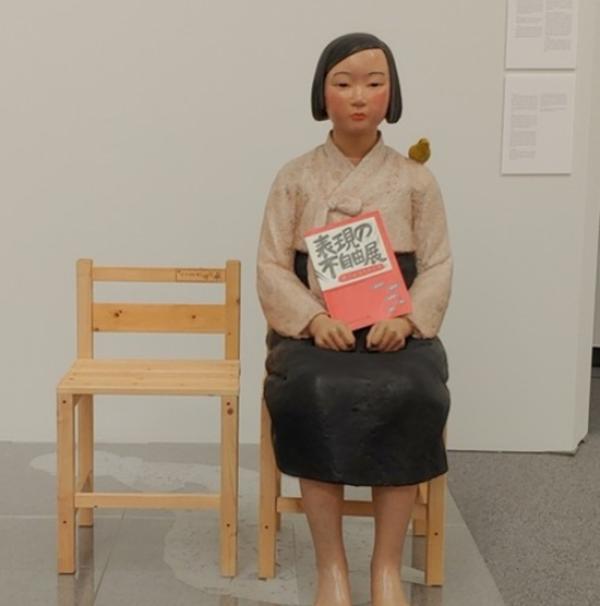 慰安婦少女像在日被中止展出 70名藝術(shù)家抗議