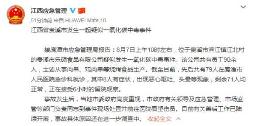 點擊進入下一頁