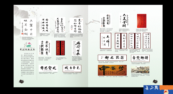 image014.gif