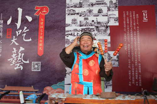 微信圖片_20190930170327.jpg
