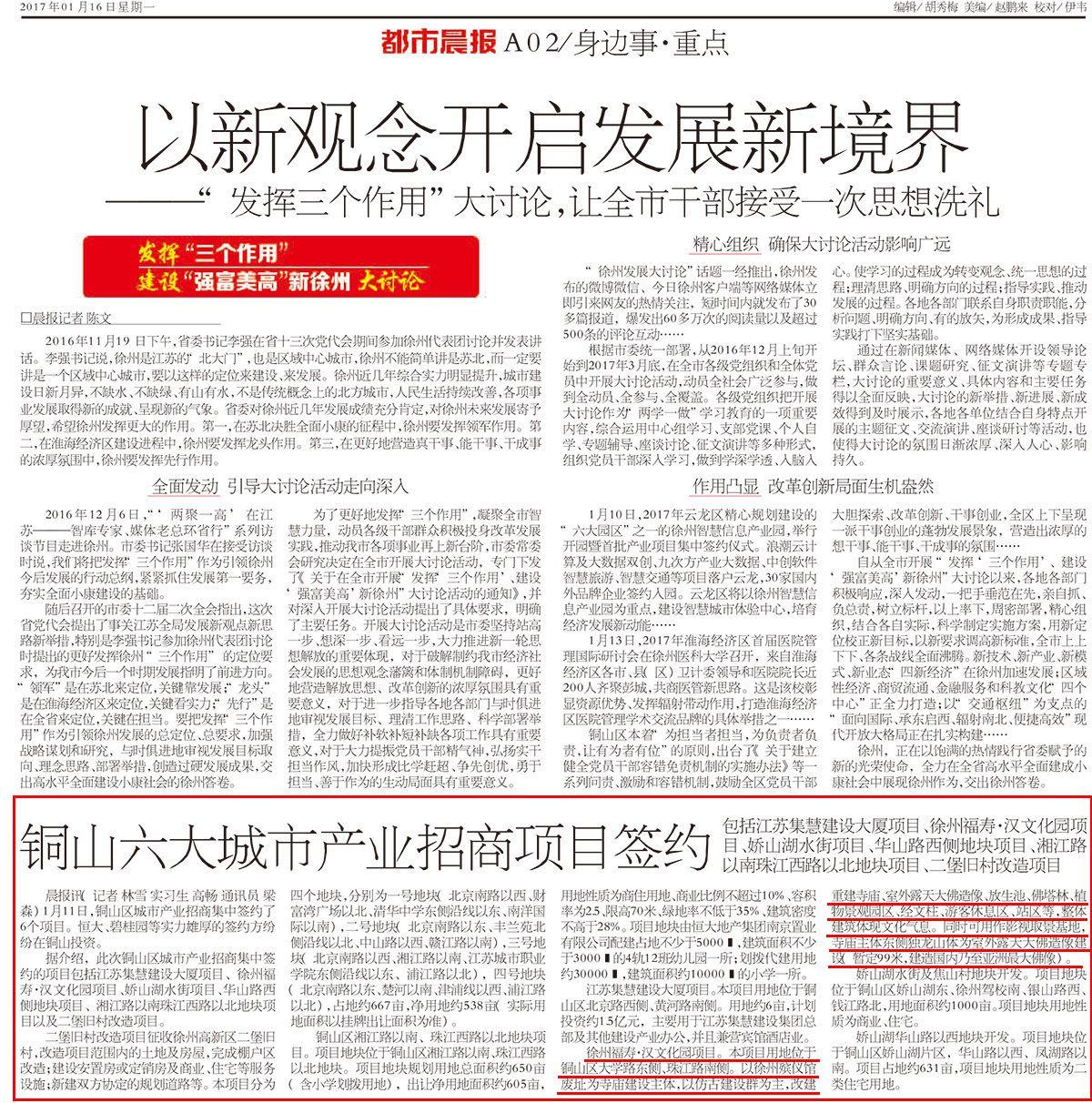 點擊進入下一頁