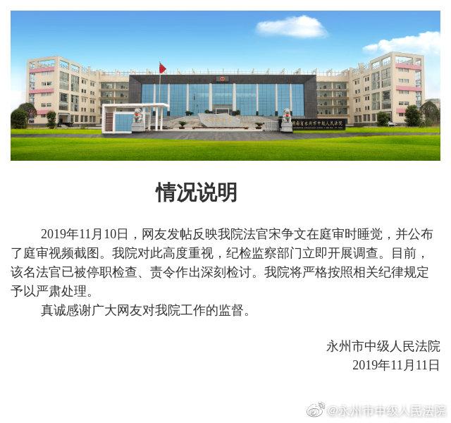 點(diǎn)擊進(jìn)入下一頁(yè)