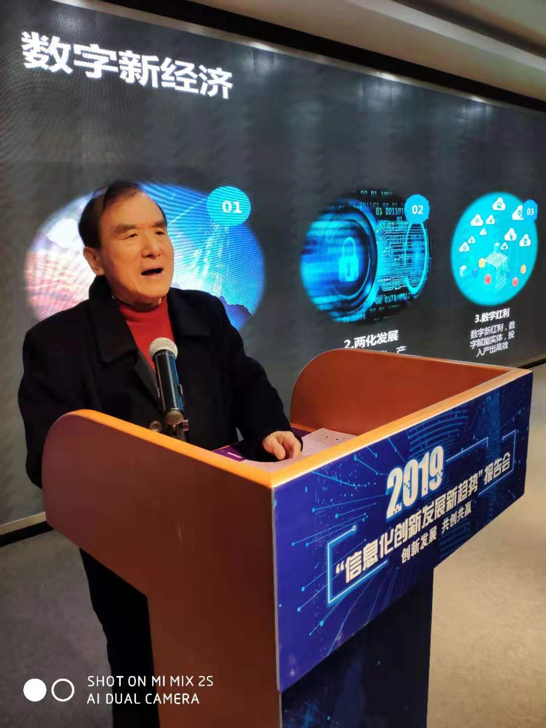 微信圖片_20191129150705.jpg