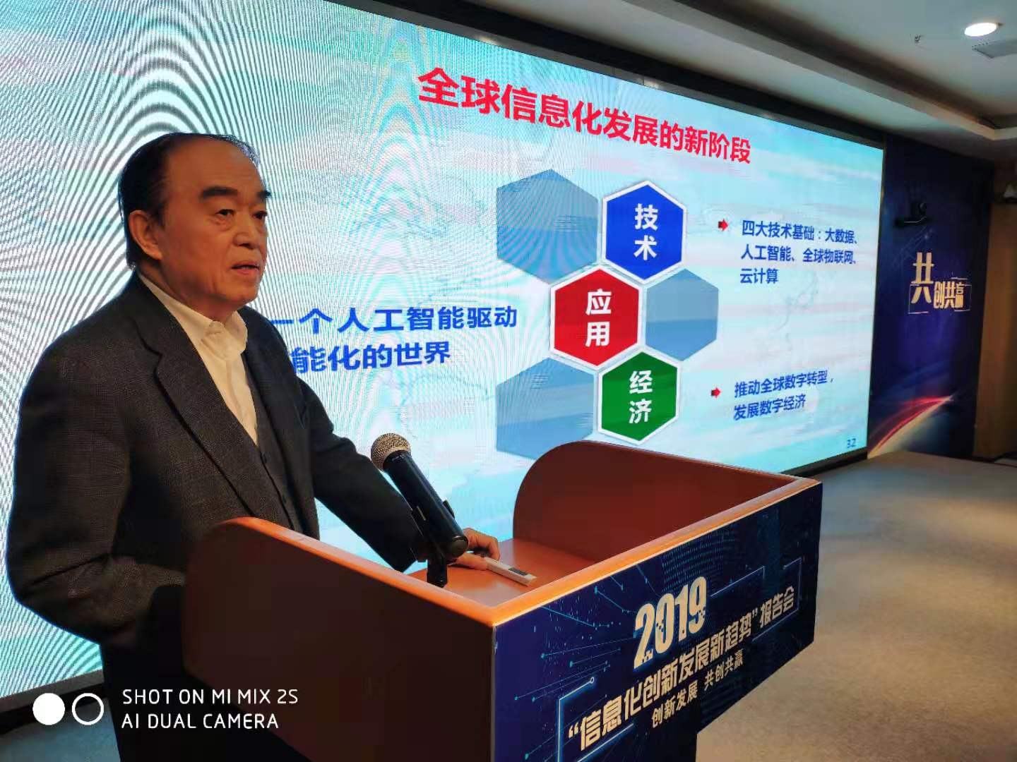 微信圖片_20191129150747.jpg