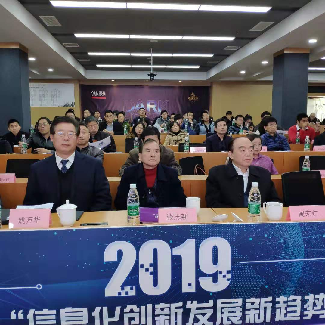 微信圖片_20191129150450.jpg