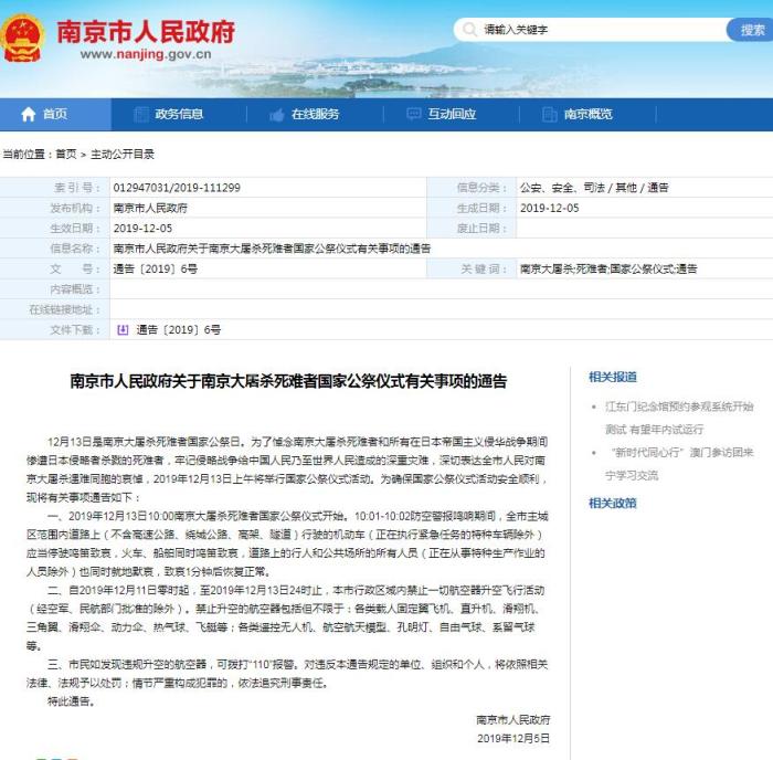 點擊進入下一頁