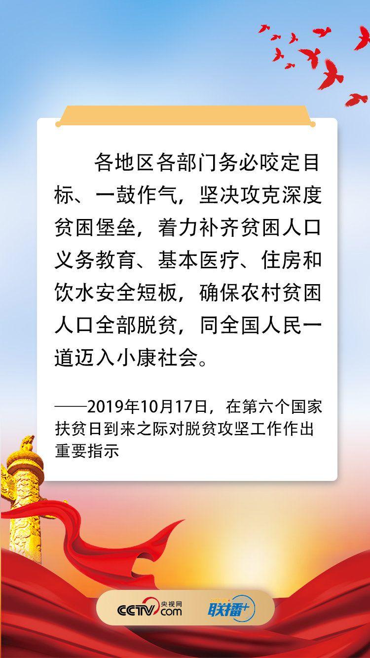 點擊進入下一頁