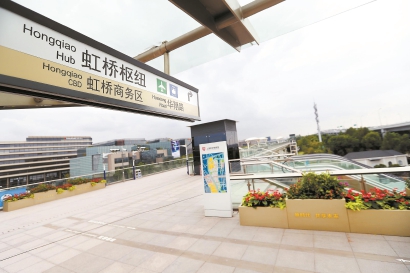 長三角企業(yè)總部加速聚集虹橋商務(wù)區(qū)