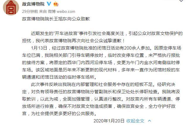 點(diǎn)擊進(jìn)入下一頁(yè)
