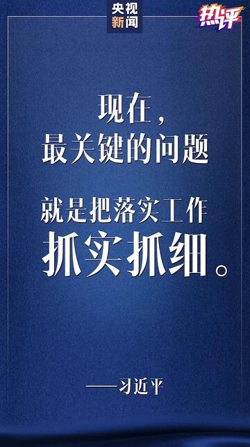 點(diǎn)擊進(jìn)入下一頁(yè)