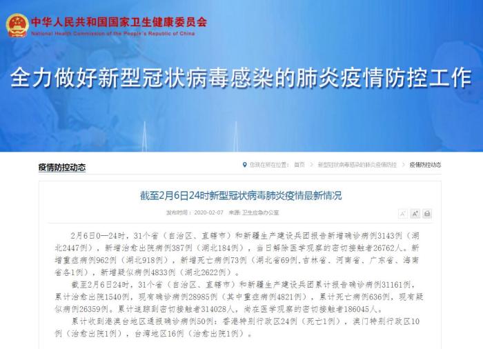 點擊進入下一頁