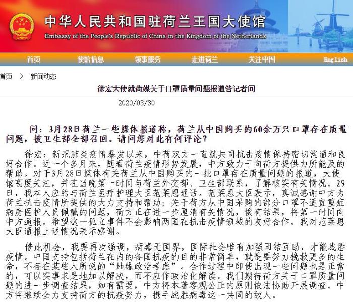 網(wǎng)站截圖