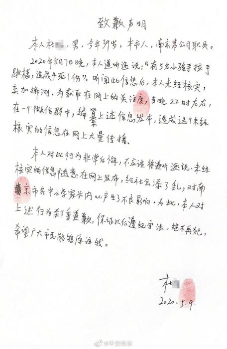 點擊進入下一頁