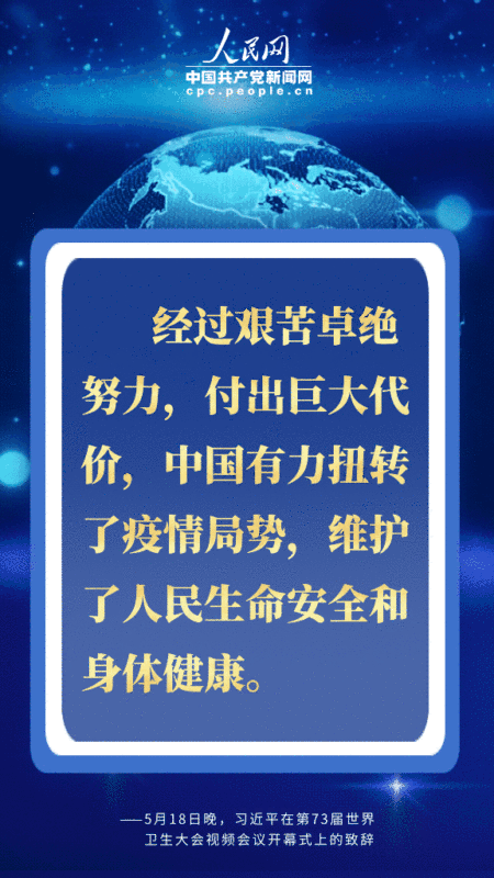 點擊進入下一頁