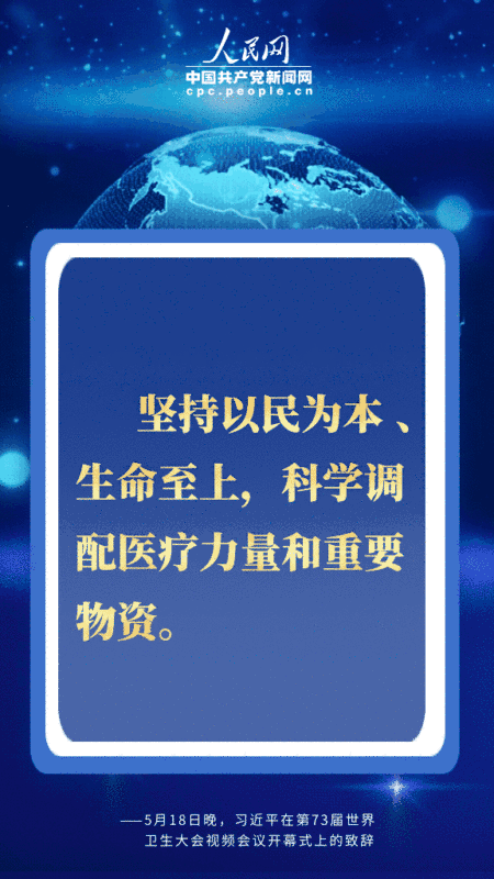 點擊進入下一頁