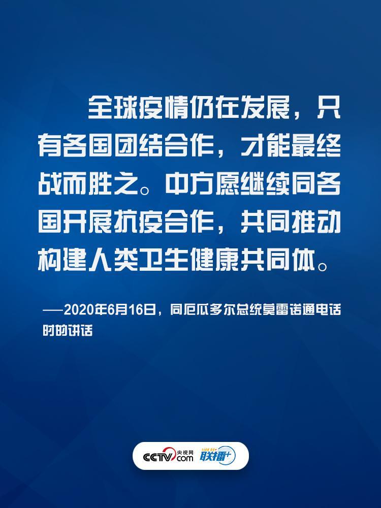點擊進入下一頁