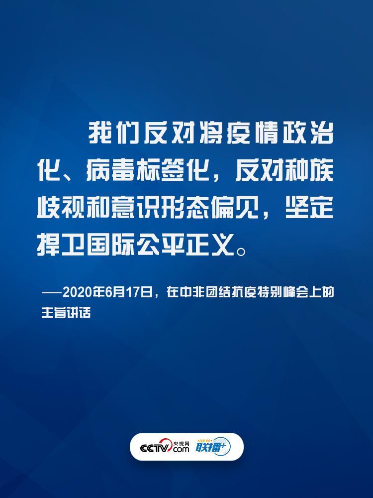 點擊進入下一頁