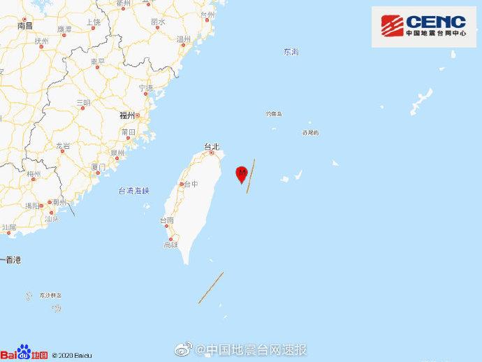 臺灣花蓮縣海域發(fā)生5.5級地震福建沿海多地震感強烈