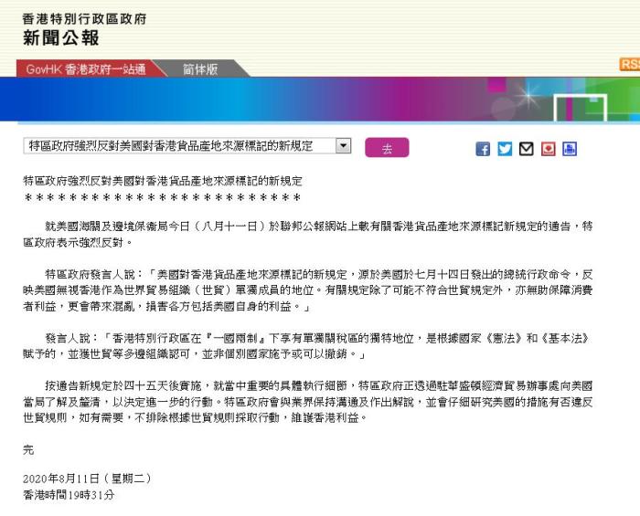 點擊進入下一頁