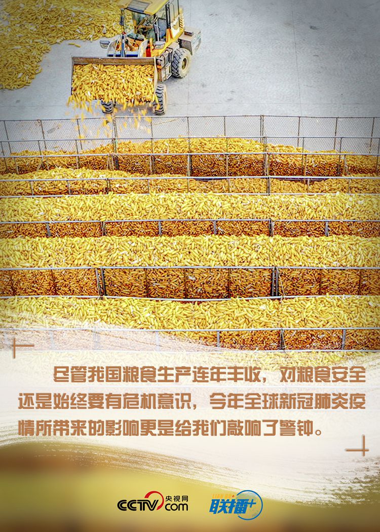 點擊進入下一頁