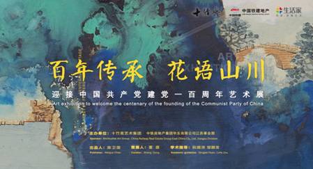 微信圖片_20200926171618