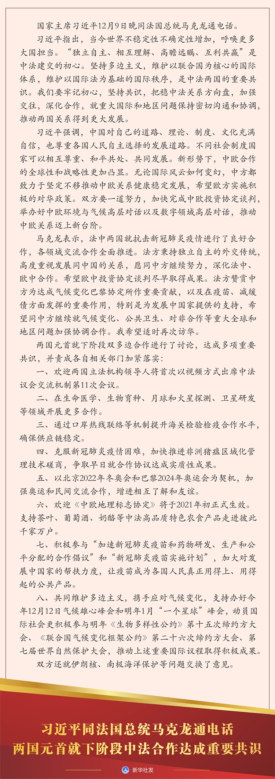 點(diǎn)擊進(jìn)入下一頁(yè)