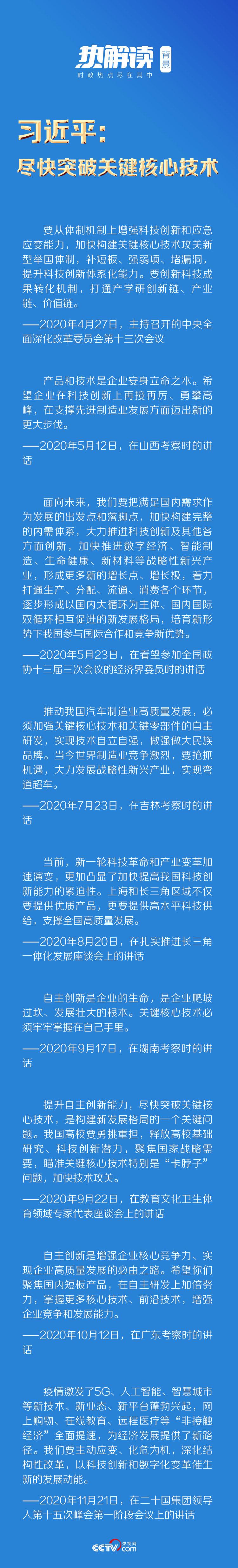 點(diǎn)擊進(jìn)入下一頁