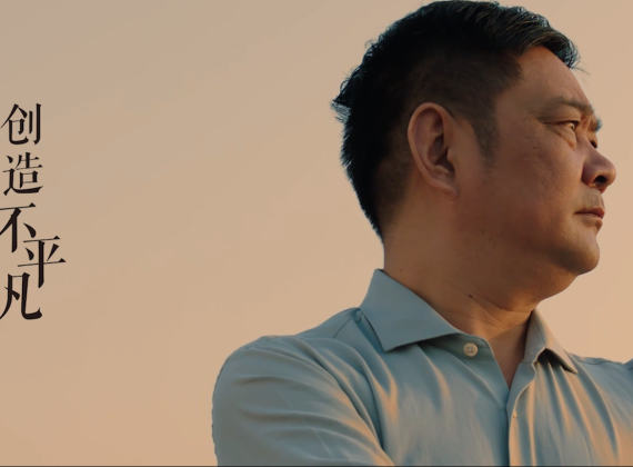 海澜之家-金裁缝