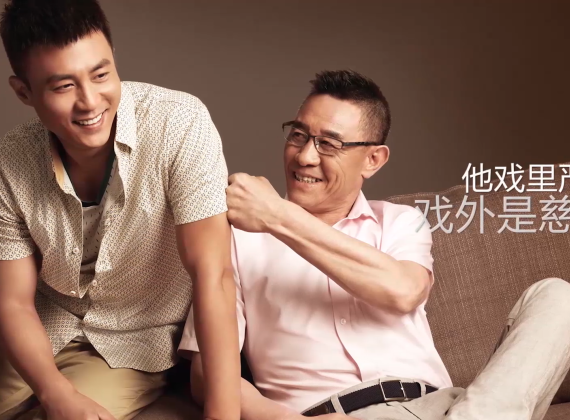 2018海澜之家父亲节