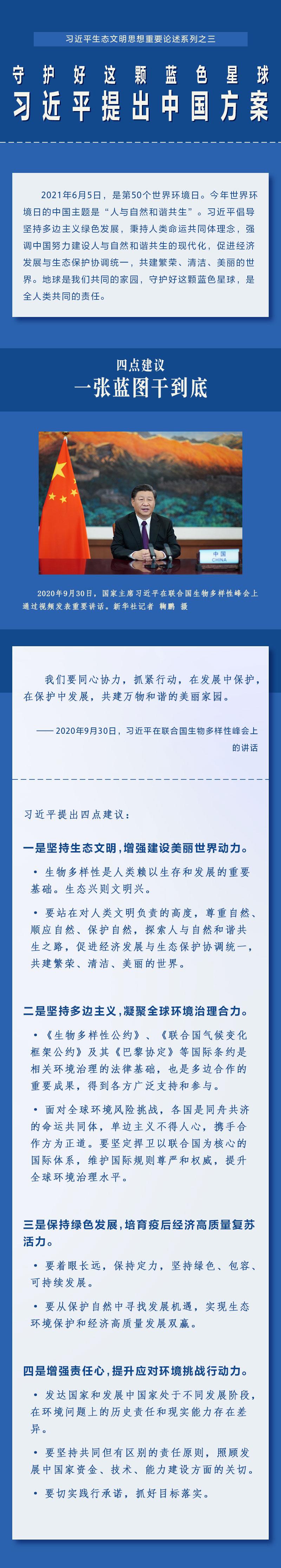 點擊進(jìn)入下一頁