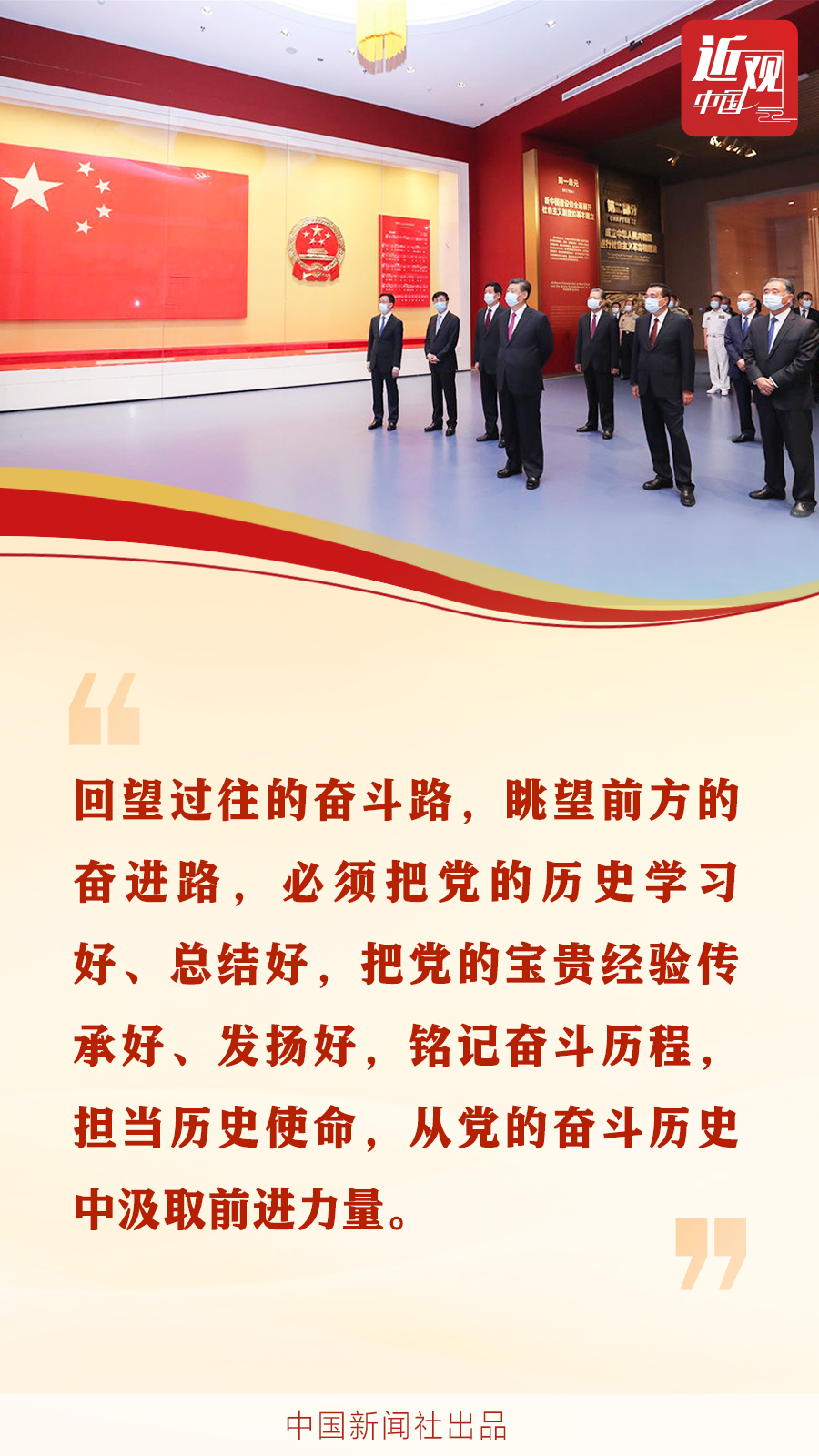 點(diǎn)擊進(jìn)入下一頁