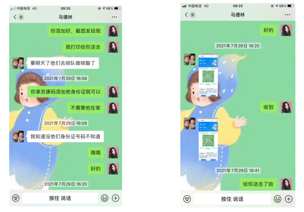 QQ截圖20210803122705.png