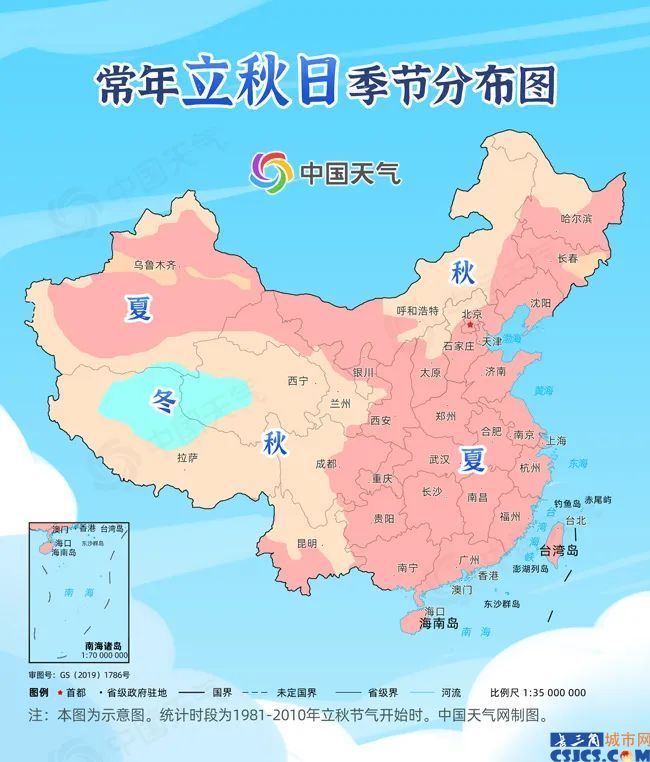 本文图片 中国天气网微信公号