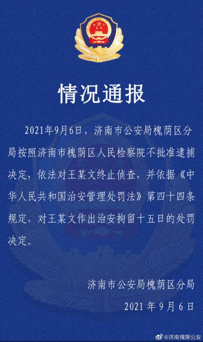 點(diǎn)擊進(jìn)入下一頁(yè)