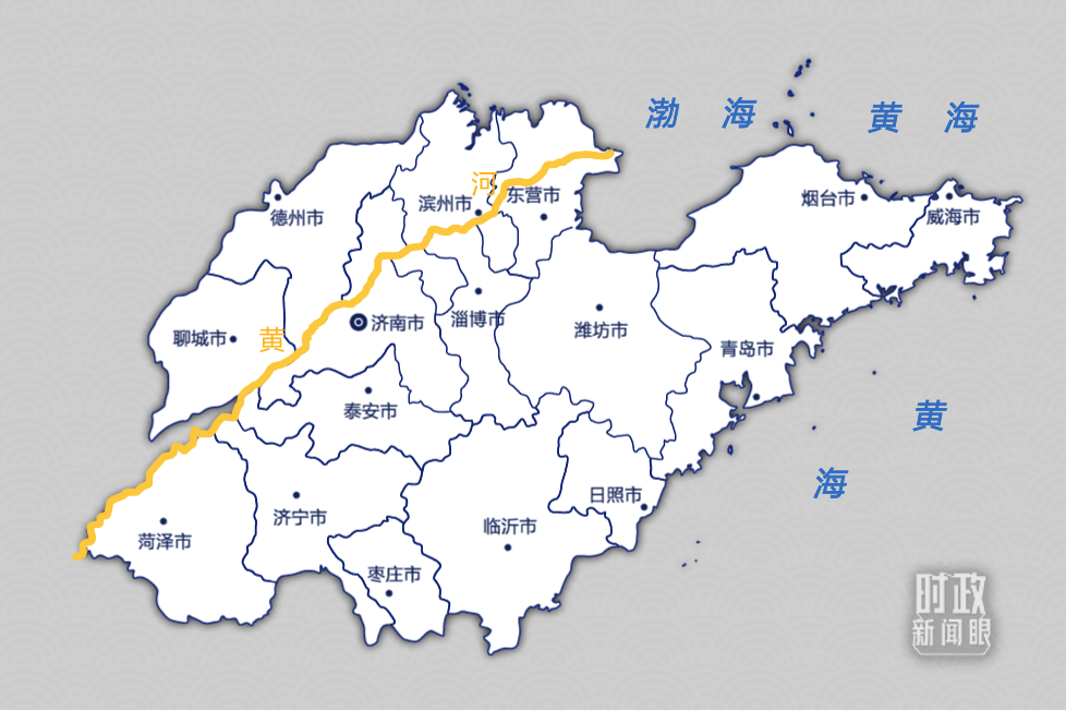 時(shí)政新聞眼丨習(xí)近平赴山東考察，為何首站來(lái)到黃河入?？? 