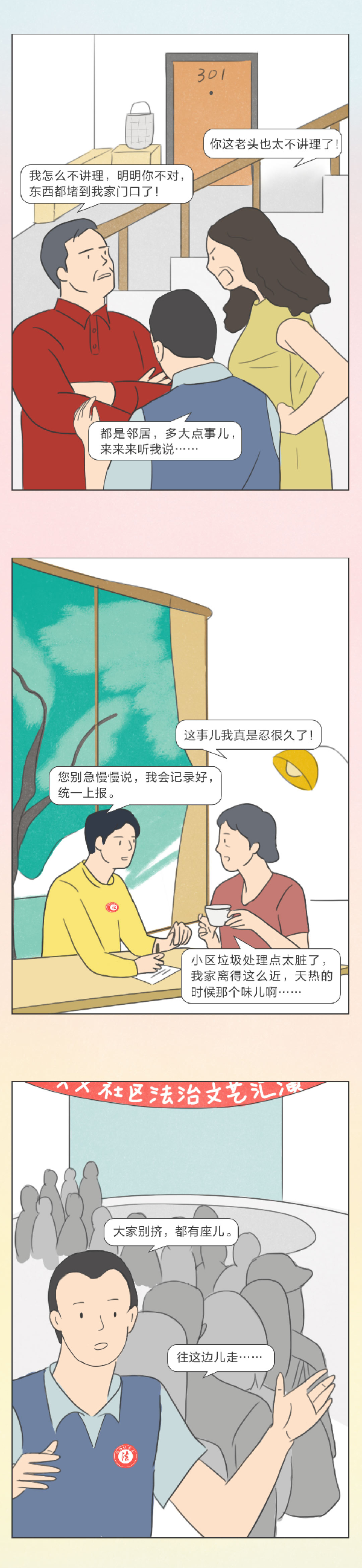 圖片5.png