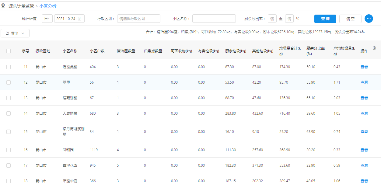 圖片8.png