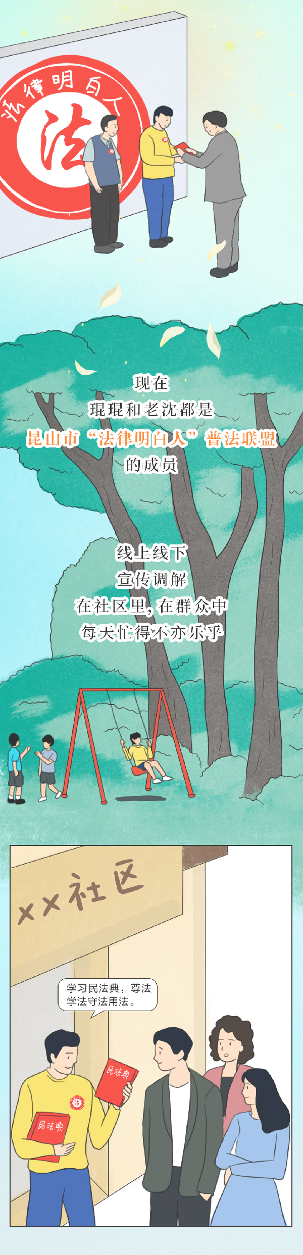 圖片4.png