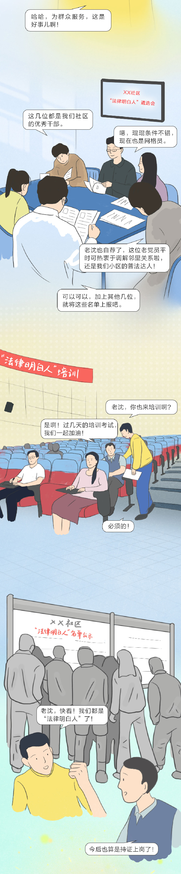 圖片3.png