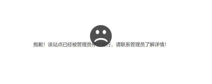 文峰國際官網(wǎng)顯示已停止運行。