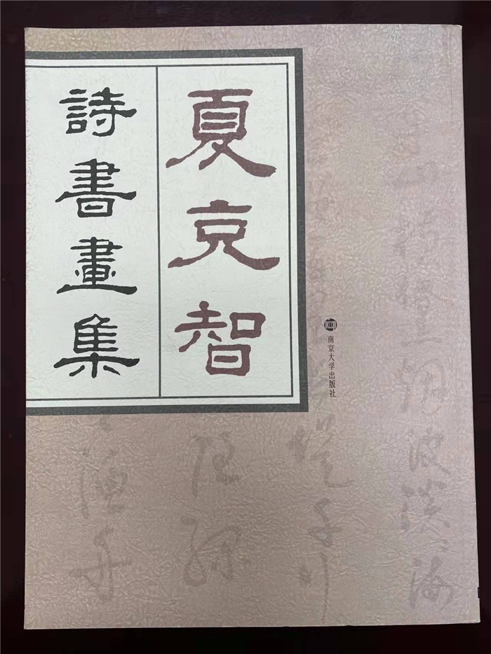 微信圖片_20211223094345.jpg