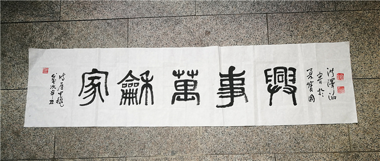 夏寶國(guó)書法作品.jpg