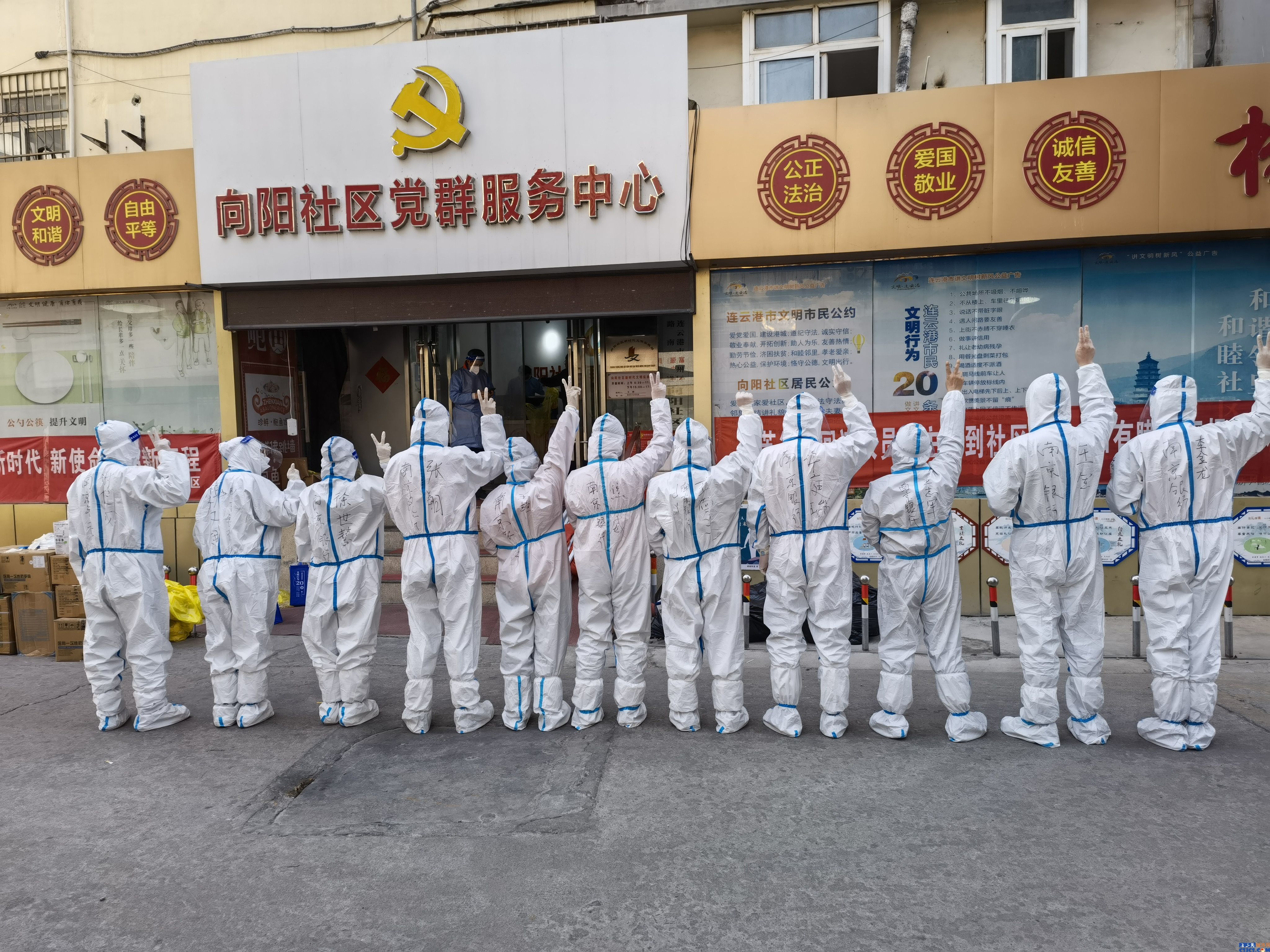 集體.jpg