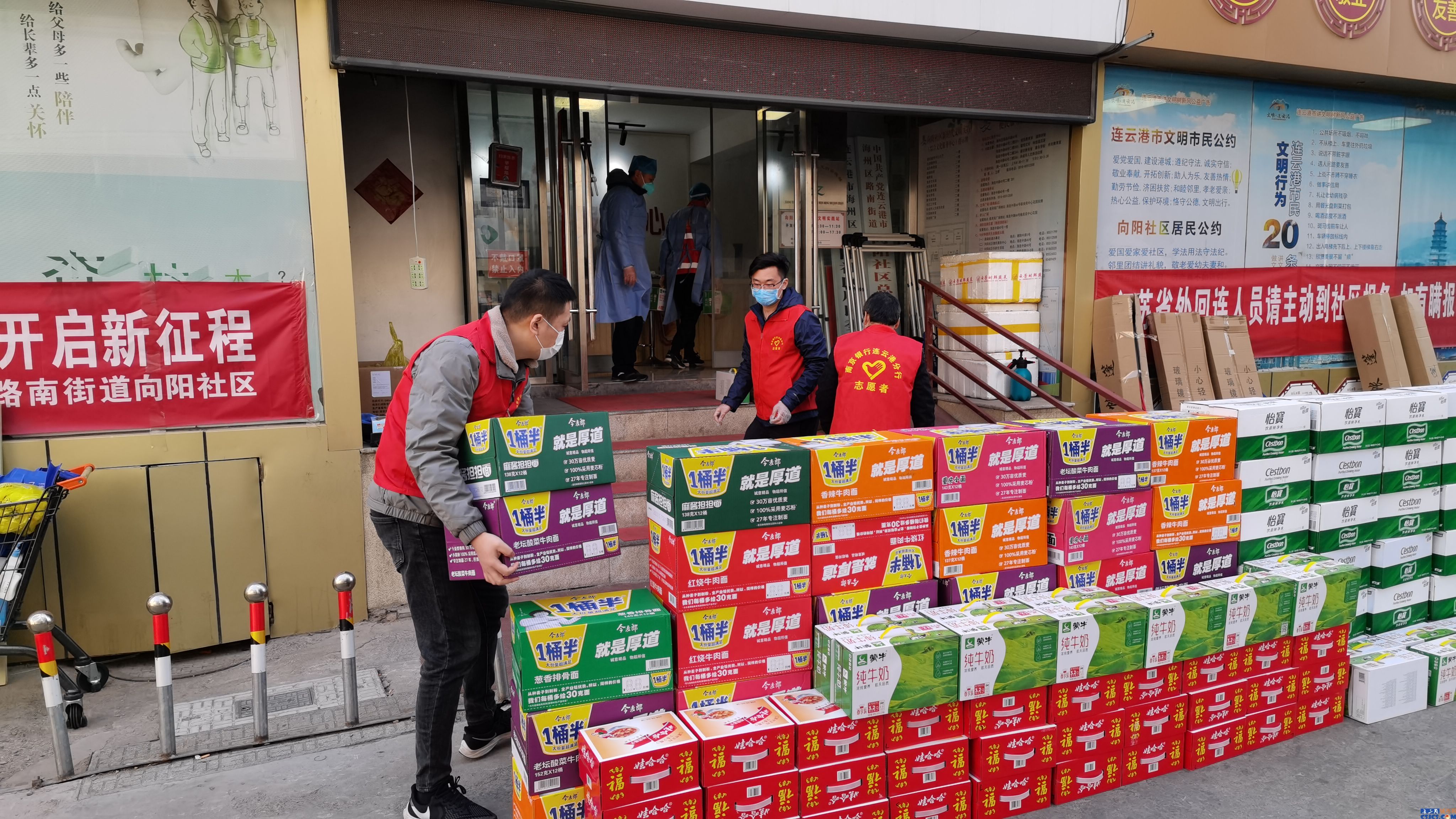 搬送物資.jpg